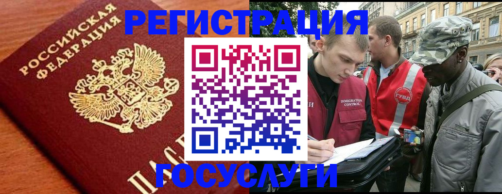 форма 3 в Новом Уренгое